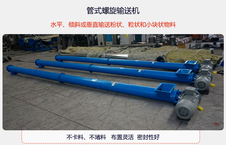 圆管式91免费小视频